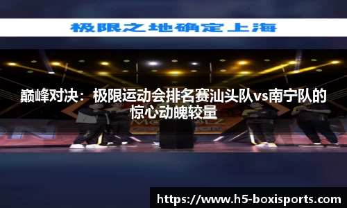 博喜体育官方网站