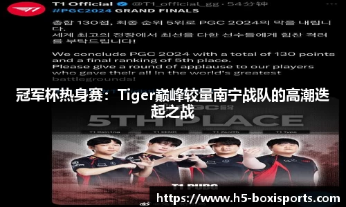 博喜体育官方网站