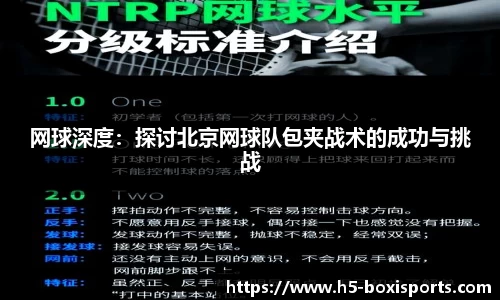 博喜体育官方网站