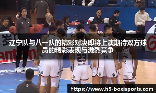 博喜体育官方网站